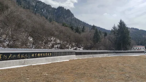 蓮花山生態文化碑林