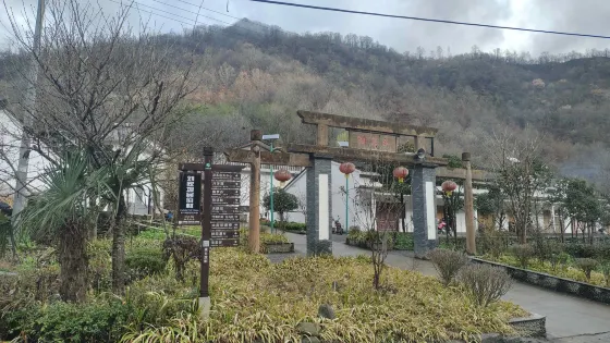 劉家壩民俗村