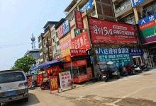 黄刚沙场景点图片
