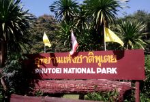 Pu Toei National Park景点图片