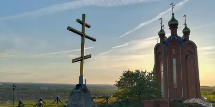 Spiritual and Patriotic Complex Memorial Fortshtadt