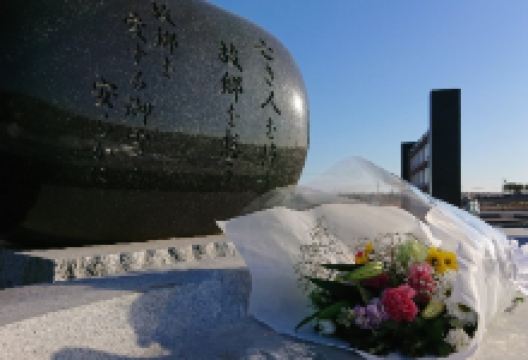 东日本大震灾慰霊碑景点图片