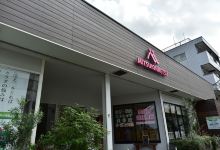 Mitsui Onnetsu Showroom Karada Onnetsu Salon景点图片