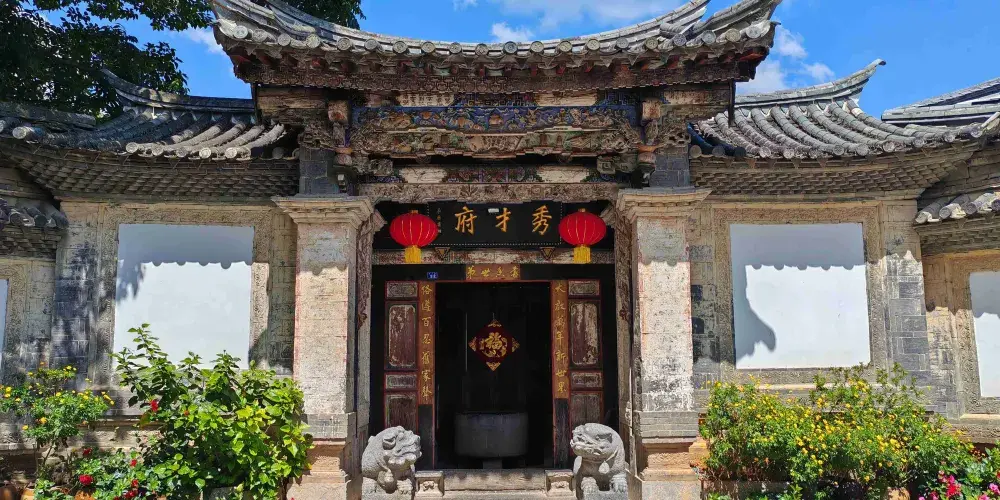 永安旅遊