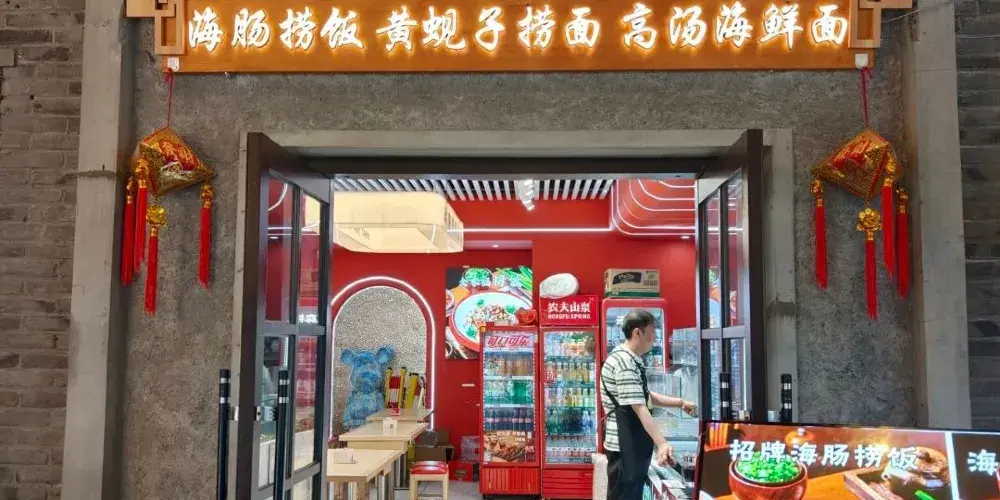 永安旅遊