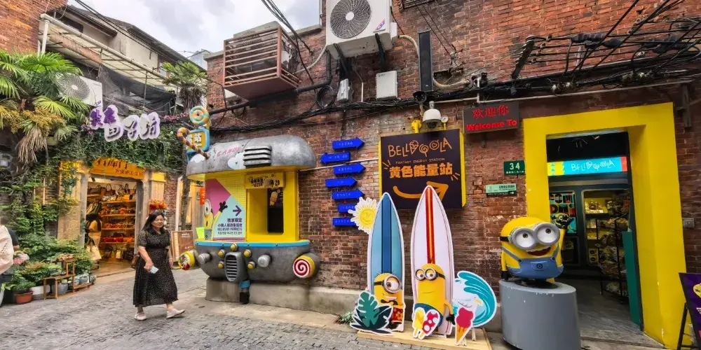 永安旅遊