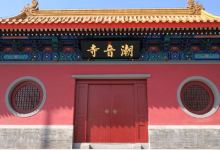 潮音寺景点图片