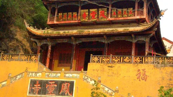 鳳靈寺