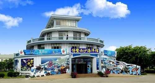 博鳌西沙海洋馆
