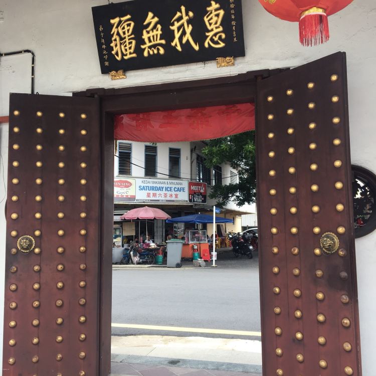 马六甲勇全殿游玩攻略-勇全殿门票多少钱/价格表-团购票价预定优惠-景点地址在哪里/图片介绍/参观预约/旅游游览顺序攻略及注意事项/营业时间 ...