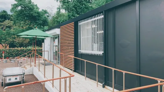 城山公園