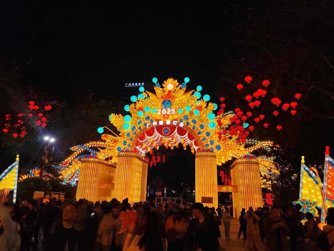 越秀公园景点图片 25