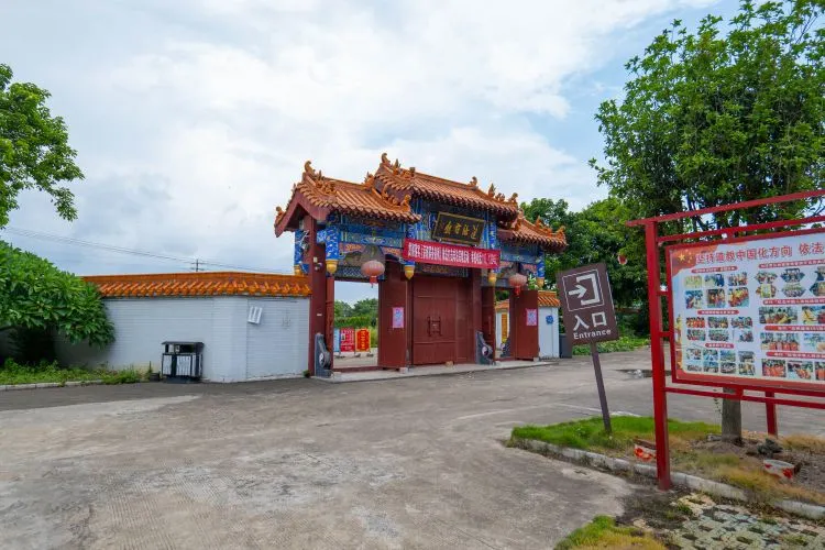 永安旅遊