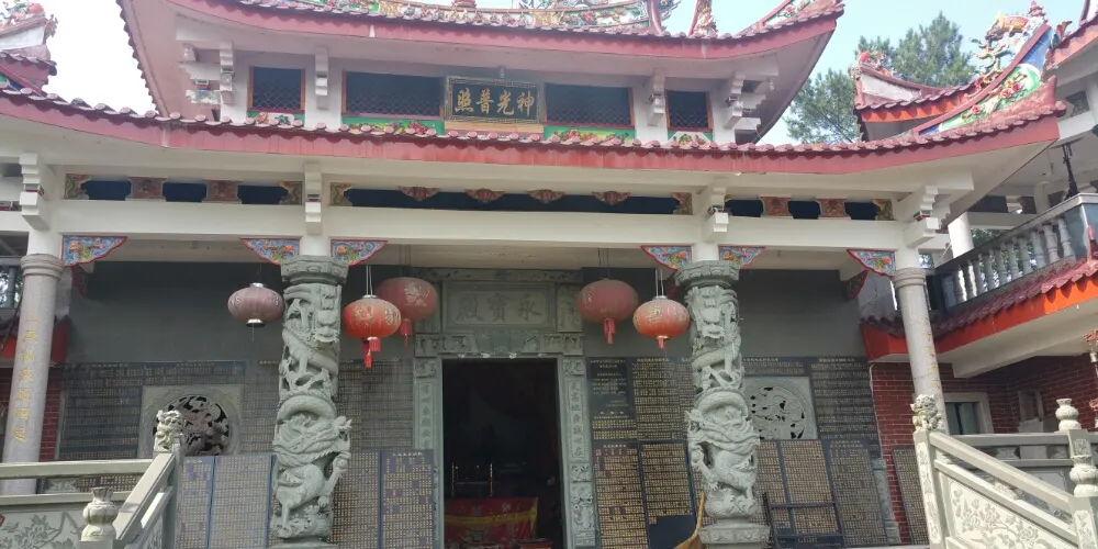 永安旅遊
