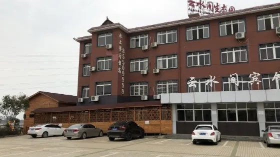 軍山湖雲水間生態農業旅遊景區