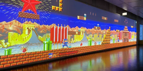 藝術與媒體中心