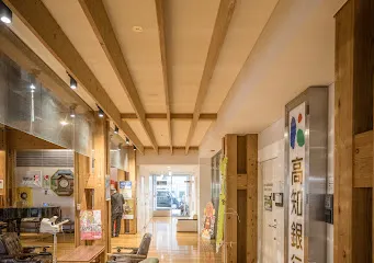 檮原町総合庁舎