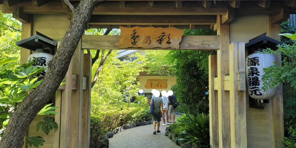 永安旅遊