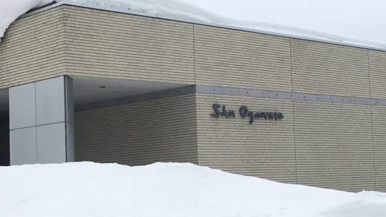 Shu Ogawara Museum of Art
