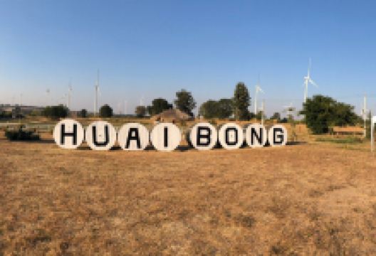 Huai Bong Wind Farm景点图片
