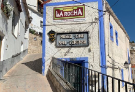 Cine-Museo de Alcala del Jucar景点图片