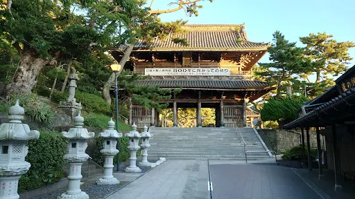 日蓮宗 大本山 小湊山 誕生寺