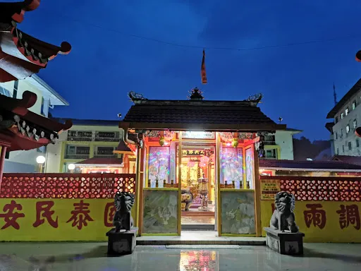 永安旅遊
