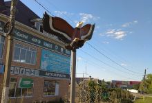 Gorodskoy Park景点图片
