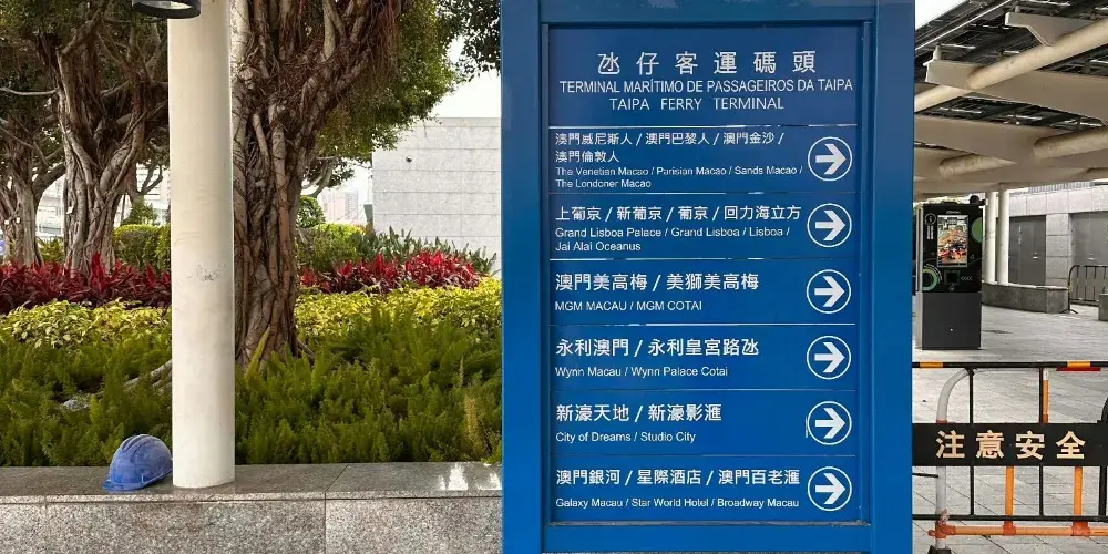 永安旅遊