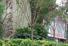 阳光广场景点图片