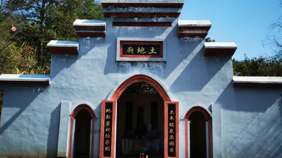 仙濟巖風景區
