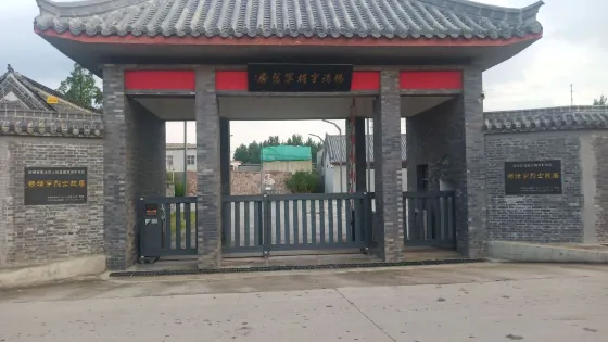 楊靖宇將軍舊居