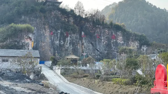 羊角山公園