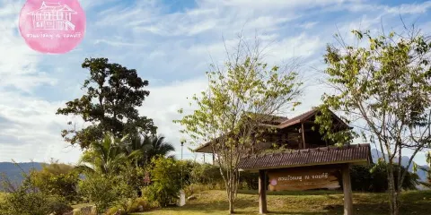 Suan Buachompoo Na Jomkiree