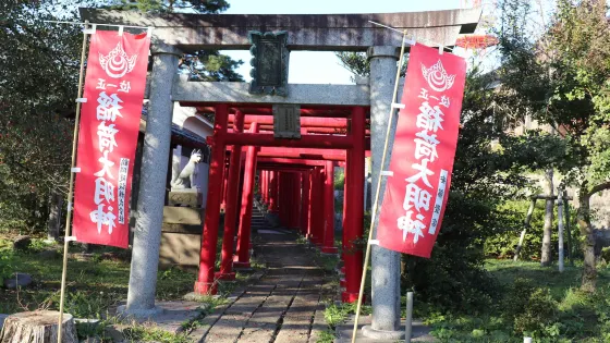 御城稲荷神社