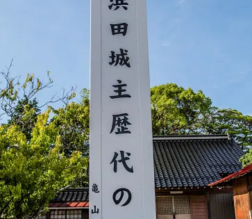 石神社