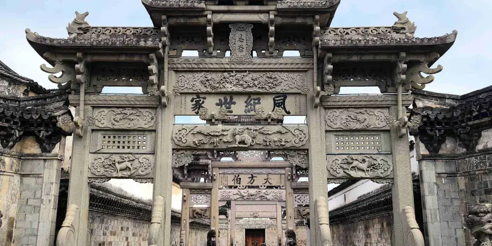 永安旅遊