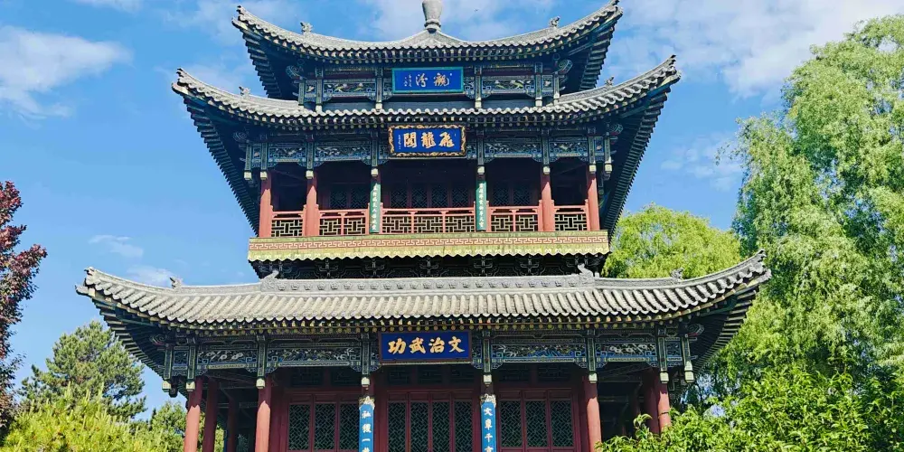 永安旅遊