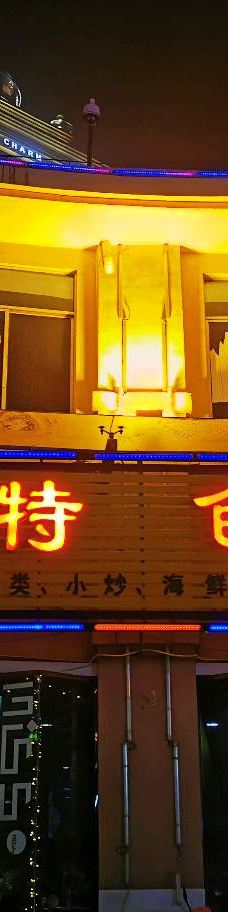 世界风情步行街-防城港