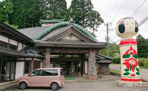 巖下こけし資料館