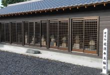 光得寺景点图片