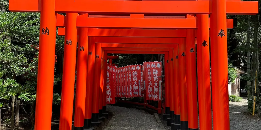 永安旅遊