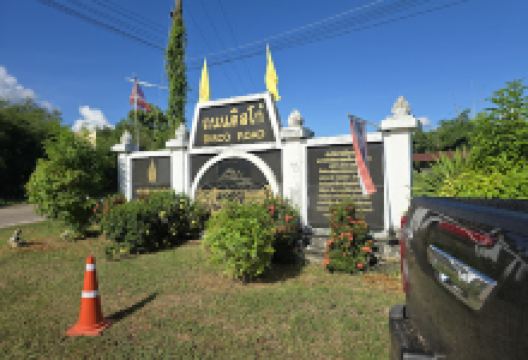 ป้ายถนนดิสโก้ (Disco Road)景点图片
