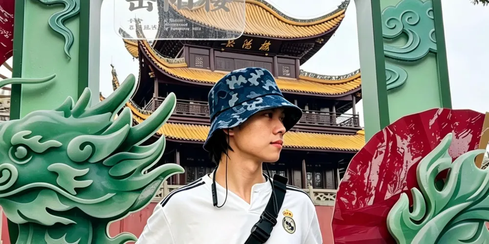 永安旅遊