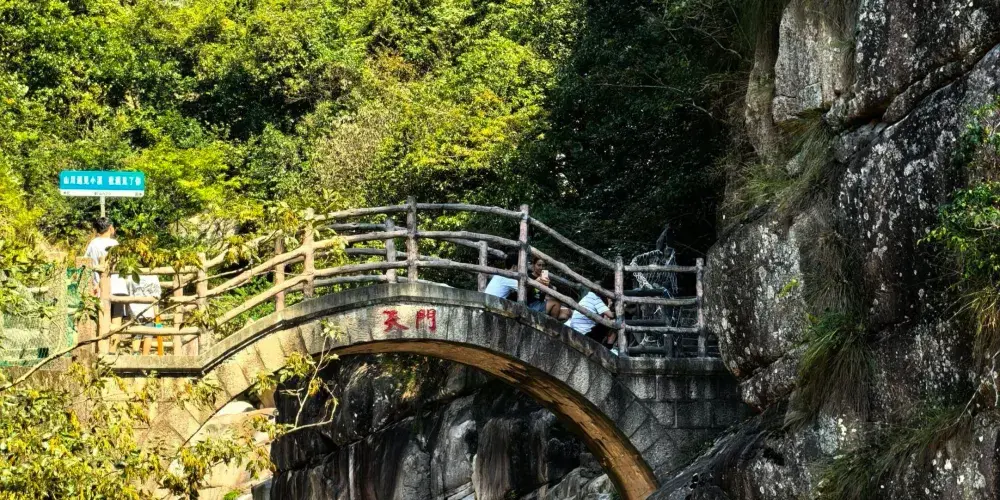 永安旅遊