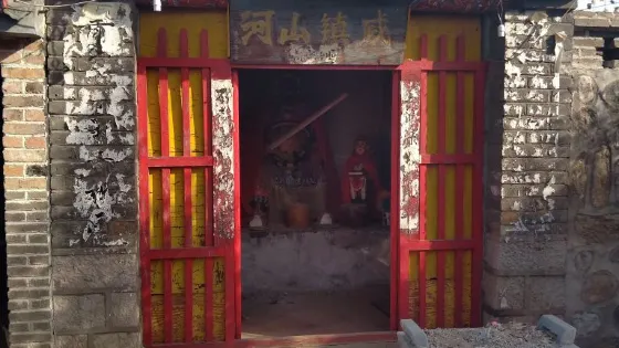 南河頭公園