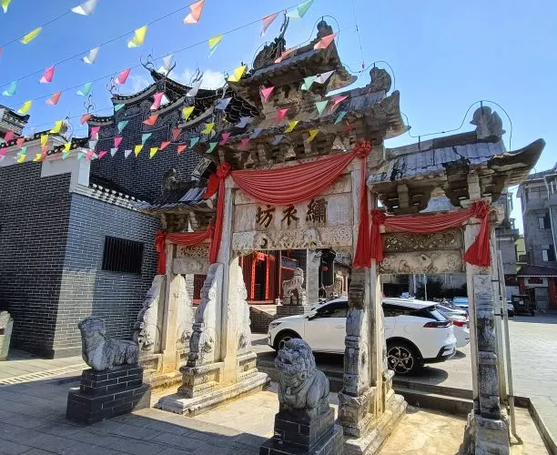 永安旅遊