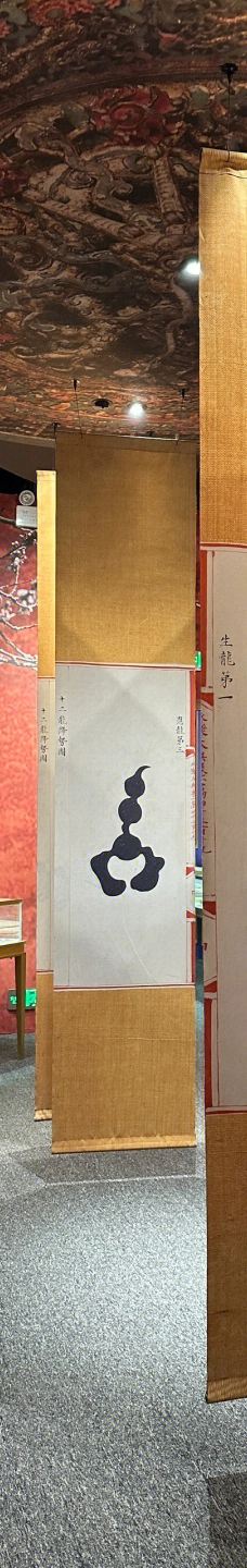 大英图书馆·世界像素展-长春