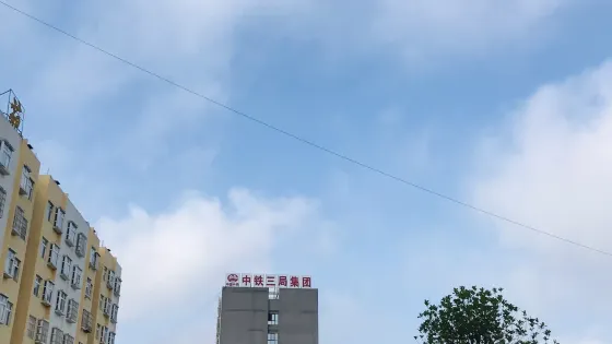 三官營村