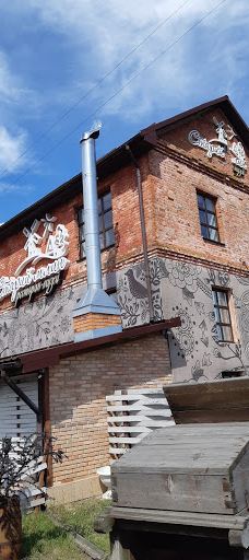 Restaurant-museum "Old Mill"-治托米亚区
